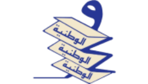 al-watania-paper-products-company-wll